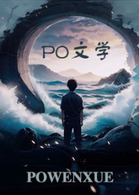 在惊悚游戏中，抽到死亡角色卡后[无限流]