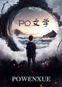 [阴阳师] 听说夜叉在撩妹